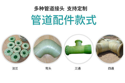 電纜管如何銜接？
