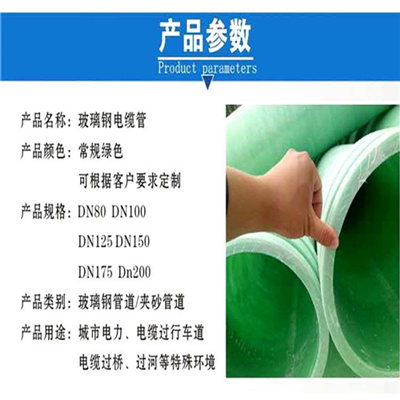 安徽玻璃鋼通風(fēng)管道生產(chǎn)廠家