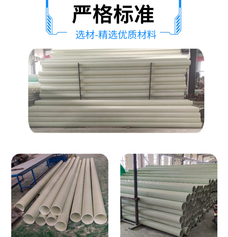 纖維編繞拉擠電纜保護(hù)套管概述優(yōu)點(diǎn)