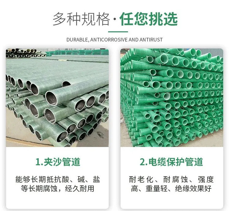 玻璃鋼電力管產品規(guī)格型號