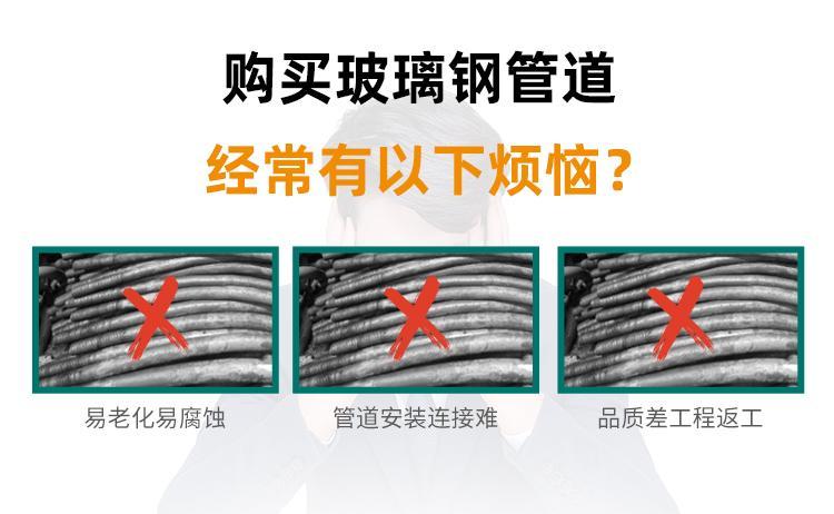 編織纏繞拉擠管有什么優(yōu)點