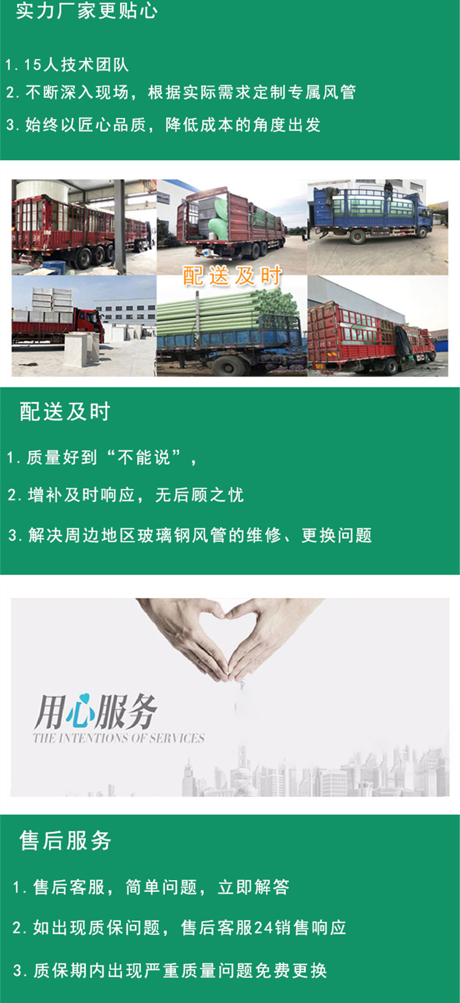 玻璃鋼電力管和傳統管道對比優點有哪些？