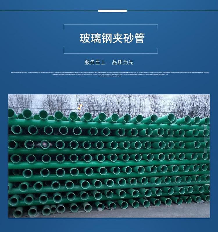 玻璃鋼電力管耐壓不夠咋處理？