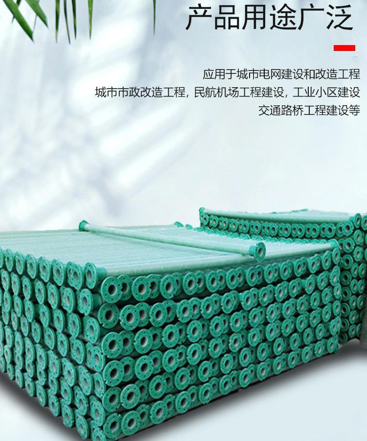 玻璃鋼電力管溝回填材質不當引起滲漏