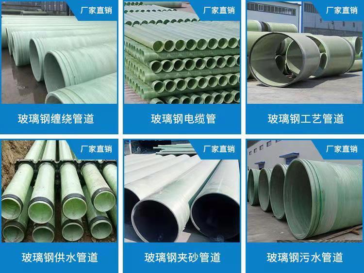 玻璃鋼電力管價(jià)格多少錢一米