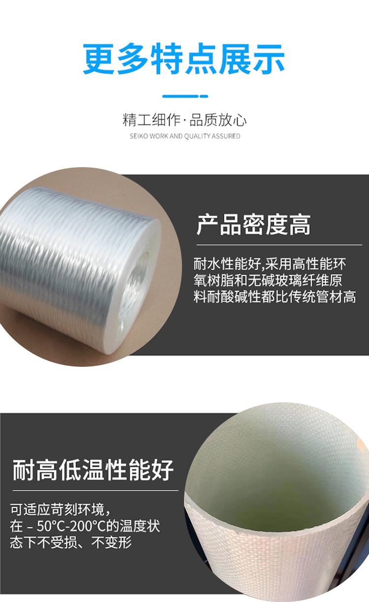 安徽玻璃鋼拉擠纏繞電纜保護(hù)管實(shí)體廠家服務(wù)周到