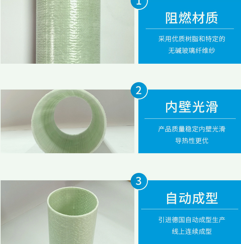 BWFRP電力管與其他管比較優(yōu)點(diǎn)多多
