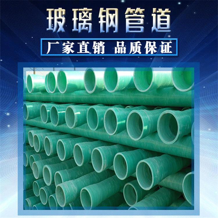 湖北穿線管玻璃鋼電力管挑選方法