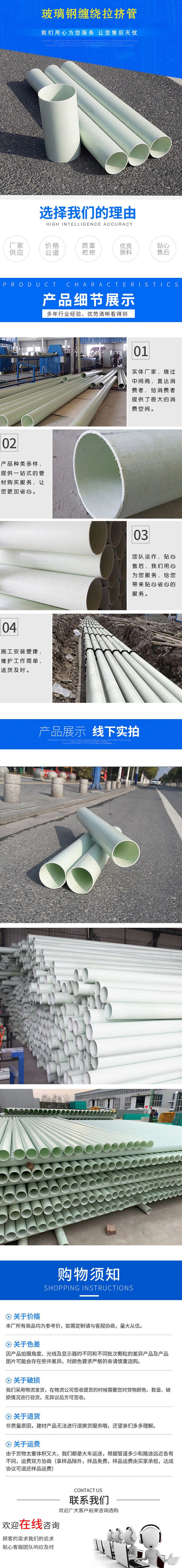 玻璃鋼電力管有哪些類型