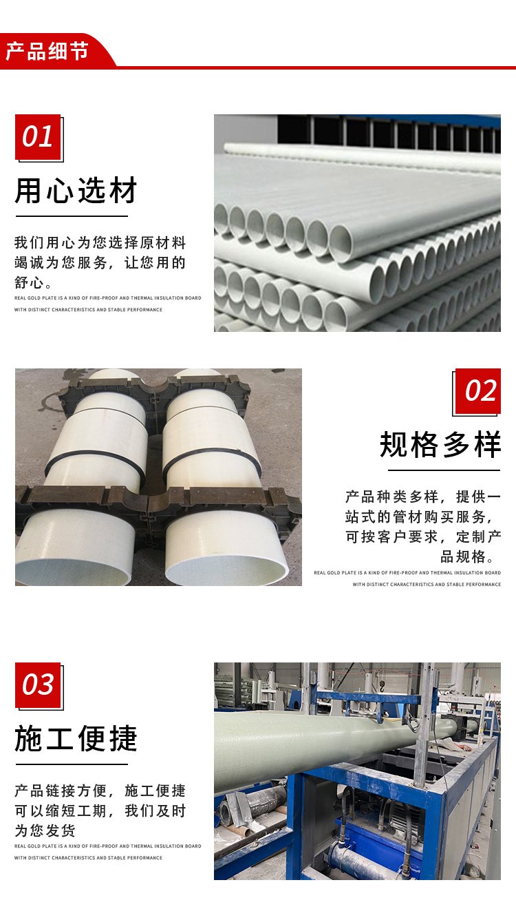 玻璃鋼電力管有沒有缺點(diǎn)