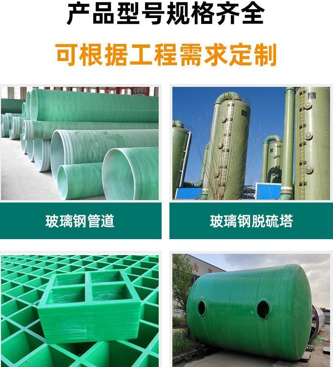 北京市玻璃鋼電力管實(shí)體廠商報(bào)價(jià)