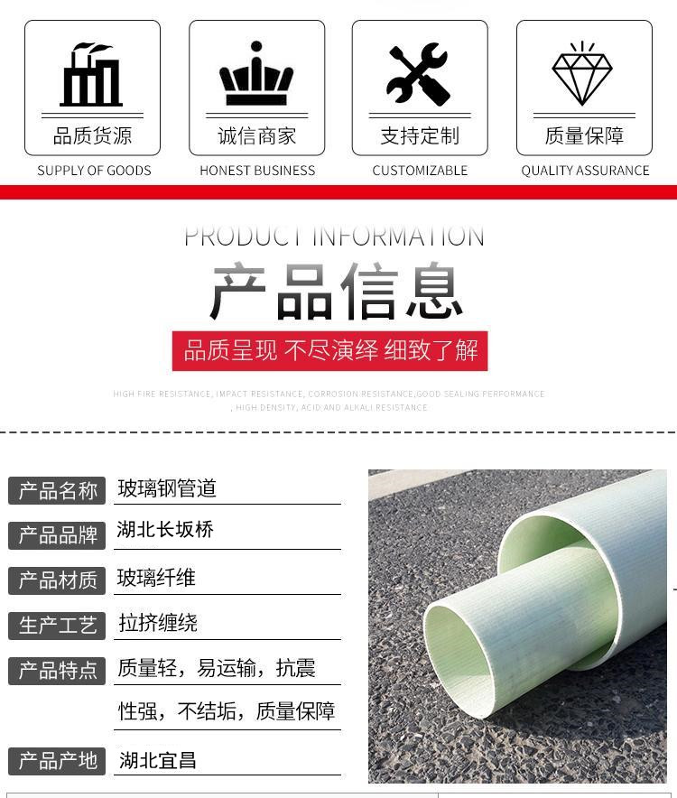 阻燃玻璃鋼電力保護管廠家批發