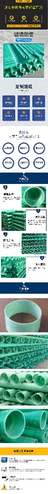  麗水市bwfrp電力管生產(chǎn)廠家