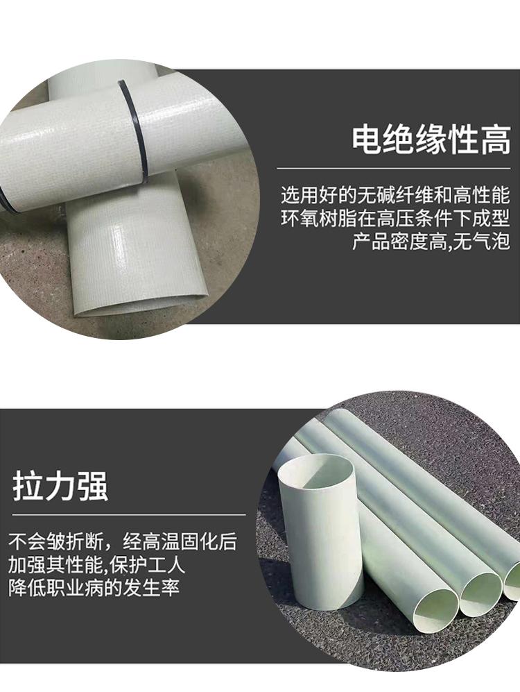 bwfrp電纜保護管dn220多少錢一米