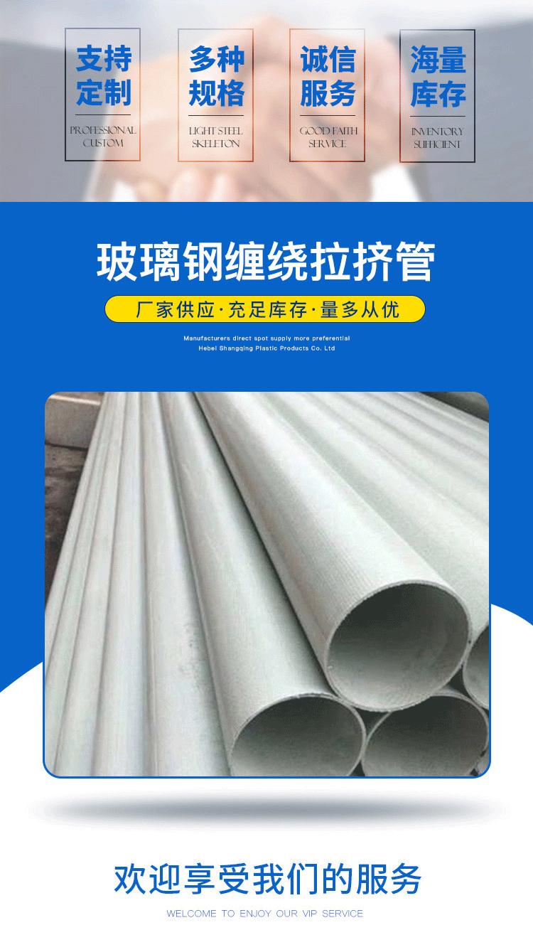 衢州市bwfrp電力管廠家現(xiàn)貨批發(fā)