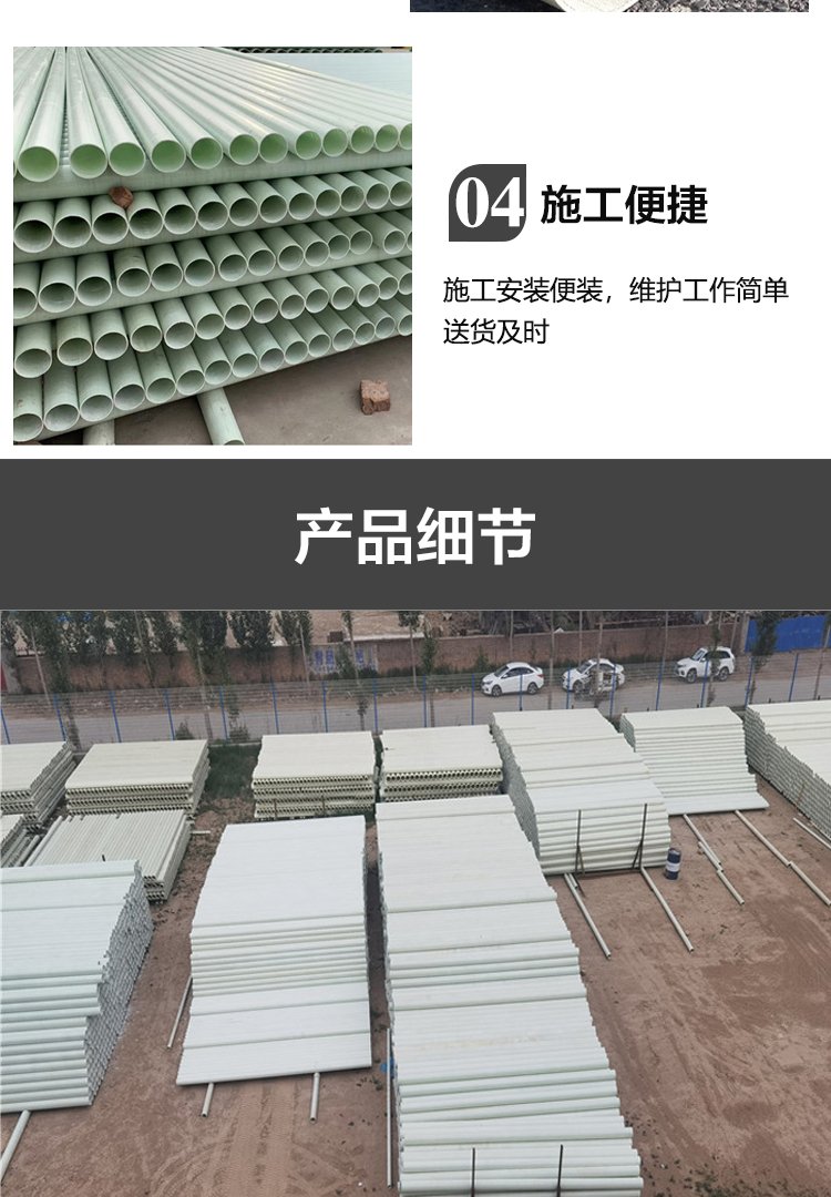 編織纏繞拉擠管廠家報(bào)價(jià)