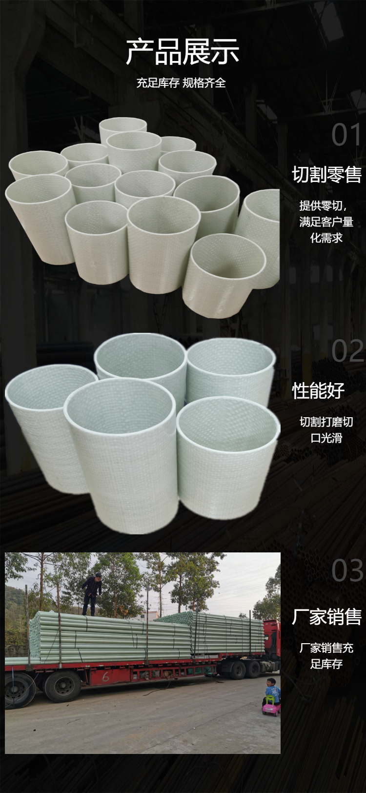  臺(tái)州市HB-bwfrp電力管批發(fā)廠家