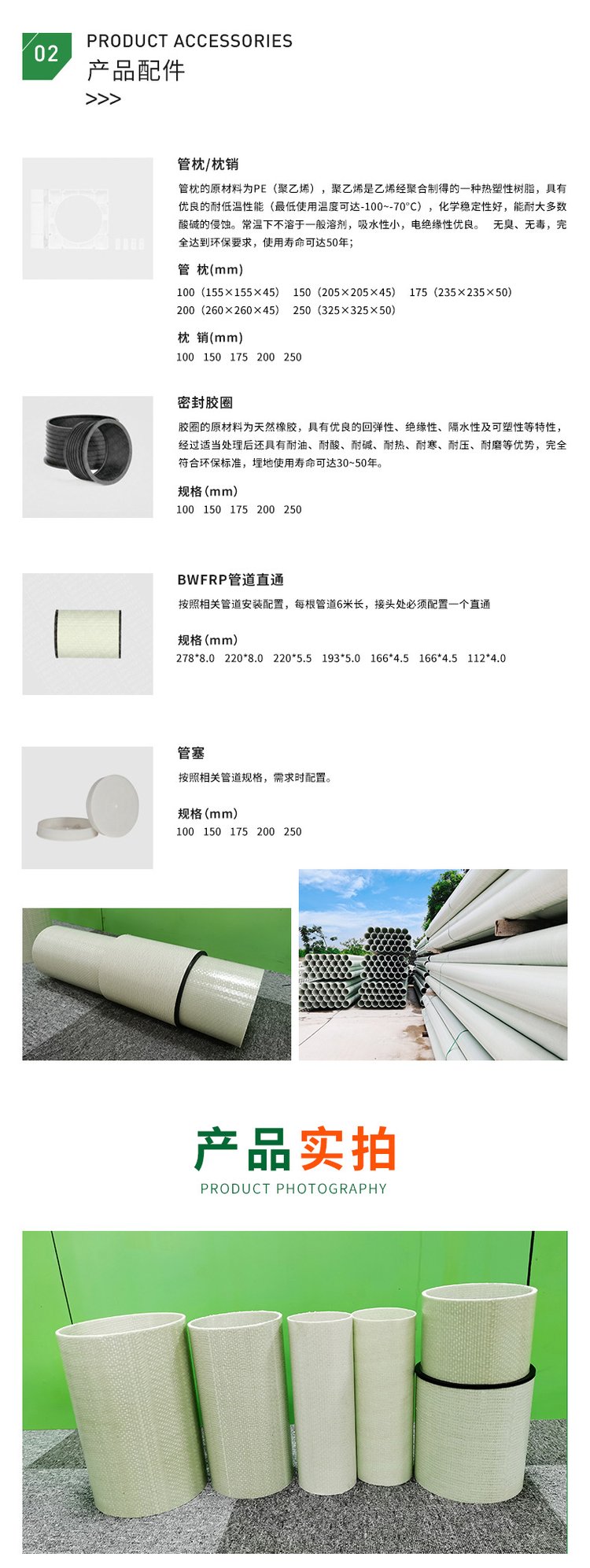 編織拉擠電纜護套，纏繞拉擠管